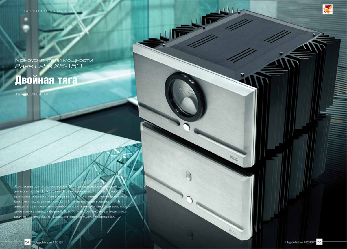 Pass Labs XS 150