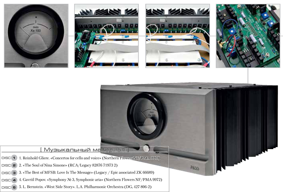 Pass Labs XS 150